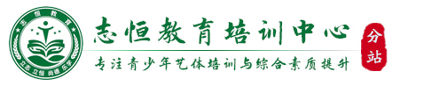 西安叛逆小孩教育学校