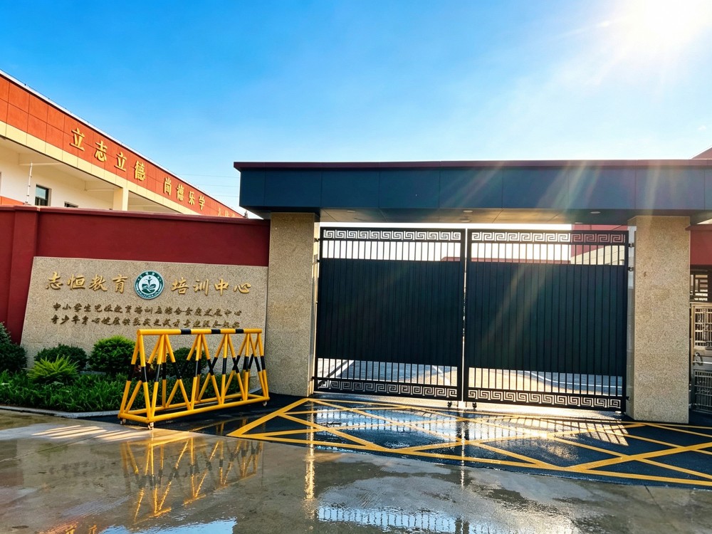 西安全封闭叛逆小孩改变学校怎么选,专业机构的关键指标一次讲透
